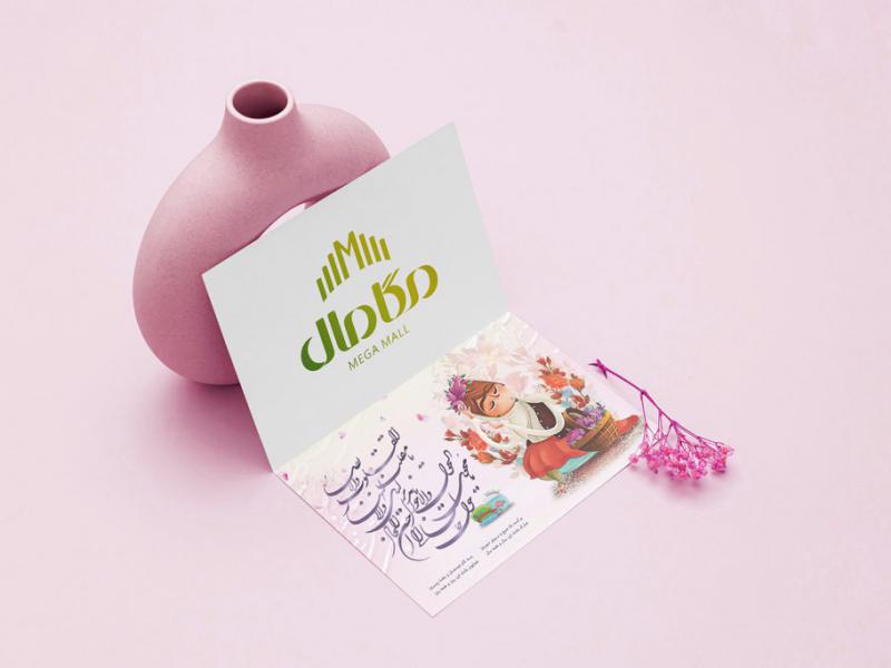 -طرح-لایه-باز-موکاپ-کارت-پستال