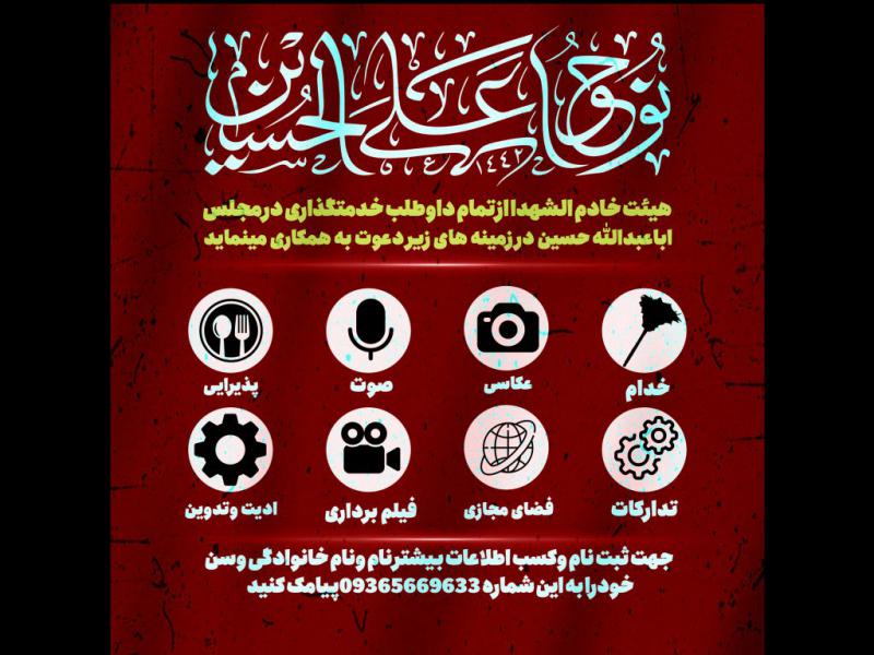 جذب-خادم-