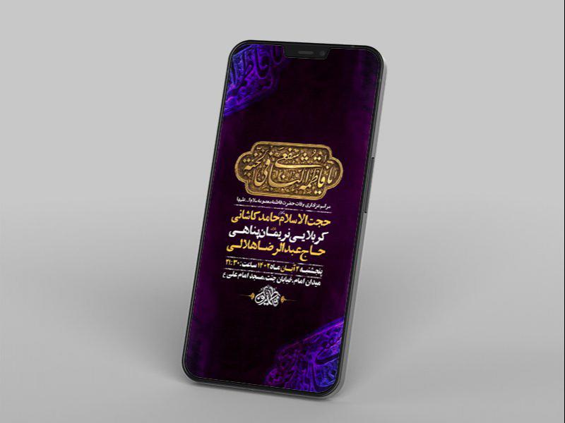 -وفات-حضرت-معصومه-س-