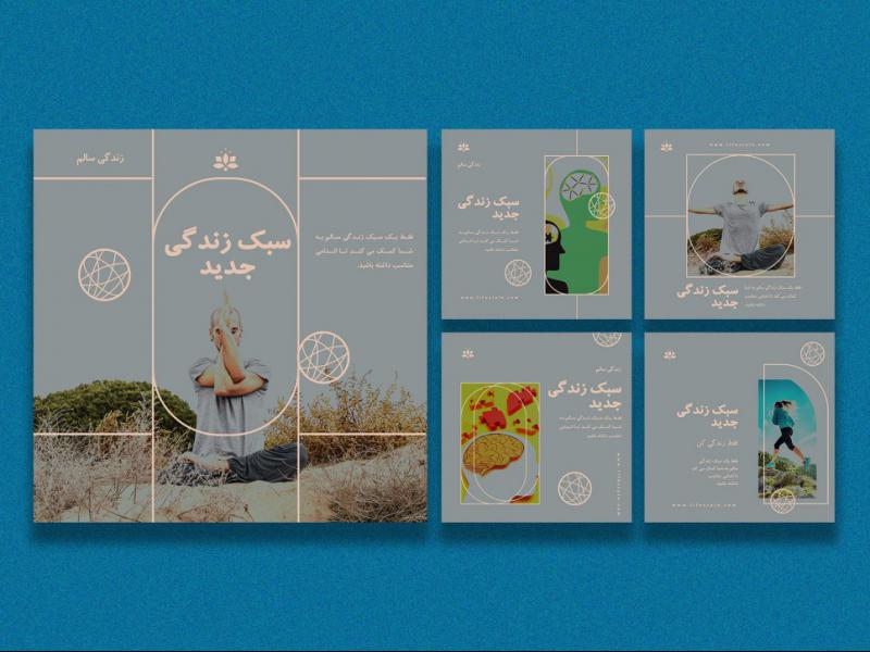 قالب-پست-اینستاگرام-لایه-باز-برای-همه-کسب-و-کار-ها