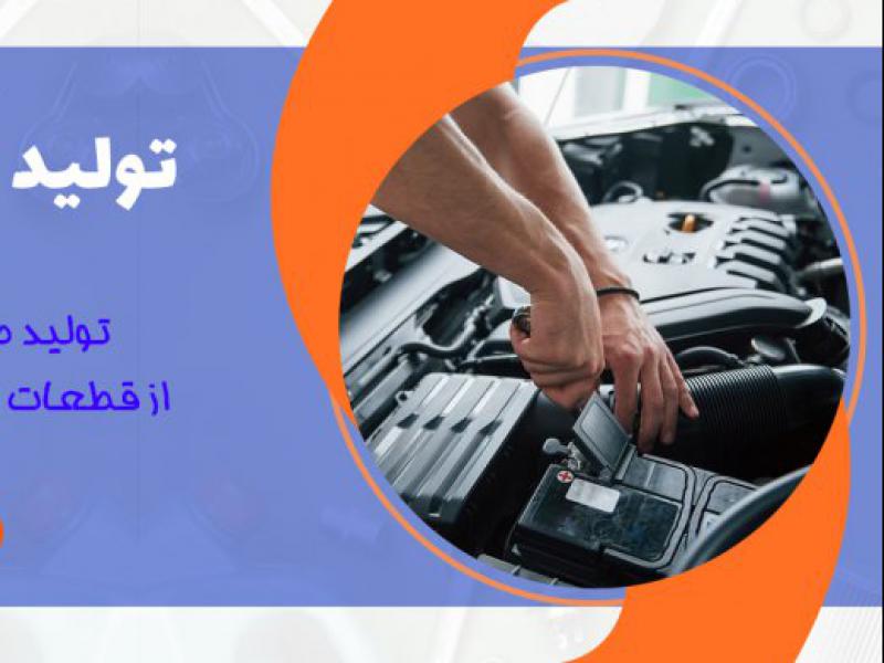 -بنر-لایه-باز-سایت
