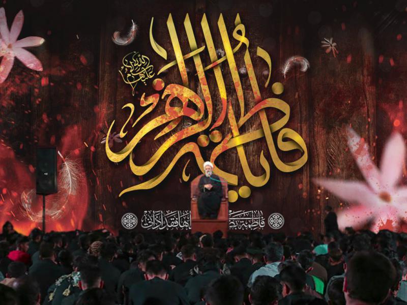 طرح-پشت-منبر-ایام-فاطمیه