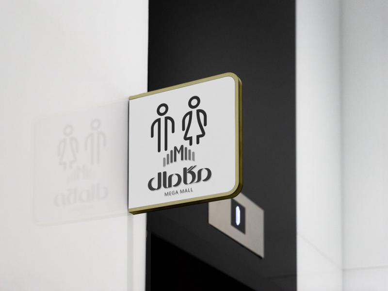 -طرح-لایه-باز-موکاپ-تابلوی-راهنما