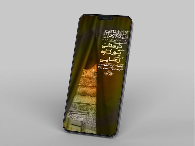 -جلسه-روضه-هفتگی-توسل-به-حضرت-اباعبدالله-ع-