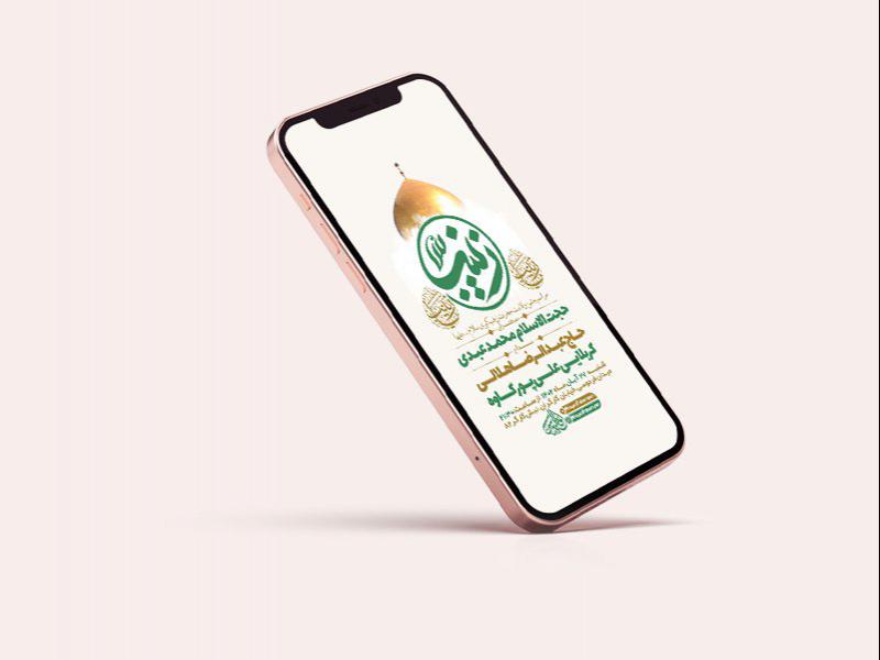 ولادت-حضرت-زینب-کبری-س-