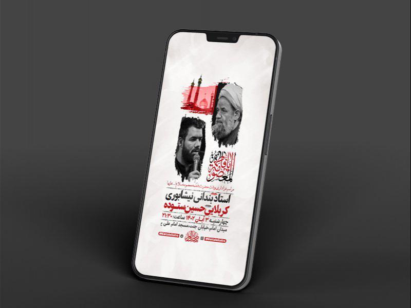 -وفات-حضرت-معصومه-س-