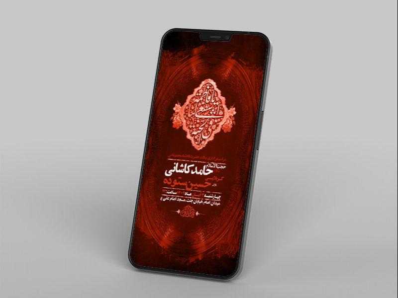 وفات-حضرت-معصومه-س-