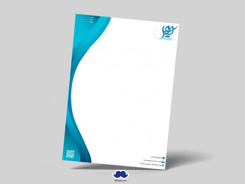 دانلود-لایه-باز-و-قابل-ویرایش-سربرگ-