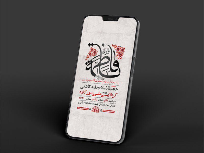 شهادت-حضرت-زهرا-س-