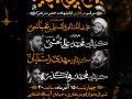 مراسم-عزاداری-شهادت-حضرت-زهرا-س