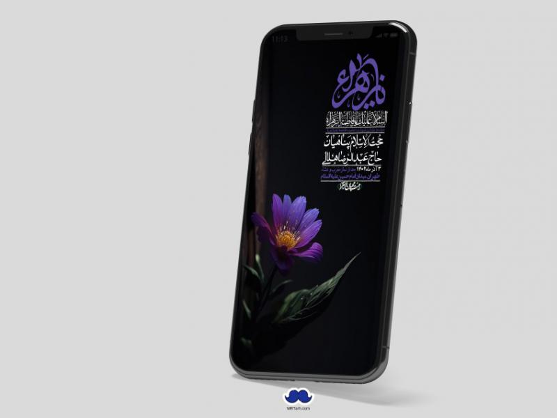 استوری-لایه-باز-شهادت-حضرت-زهرا-س