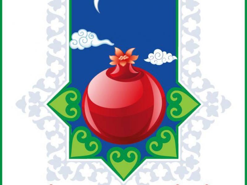 پوستر-تبریک-شب-یلدا-