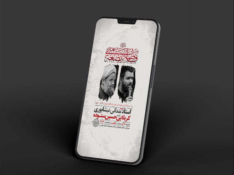 شهادت-حضرت-زهرا-س-