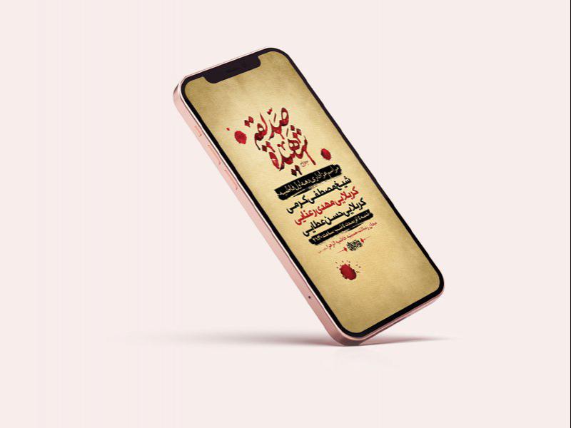 دهه-اول-فاطمیه-