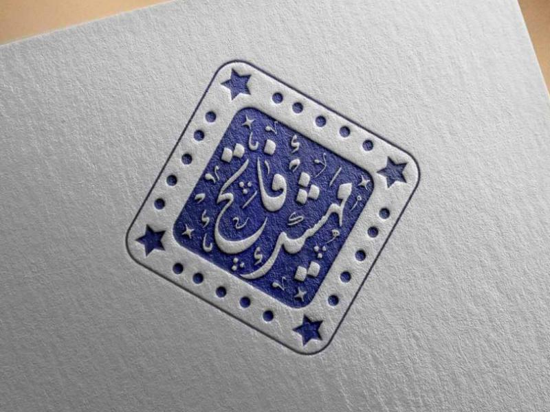 مهر-خاتم-55