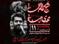 اطلاعیه-روضه-هفتگی-و-فاطمیه