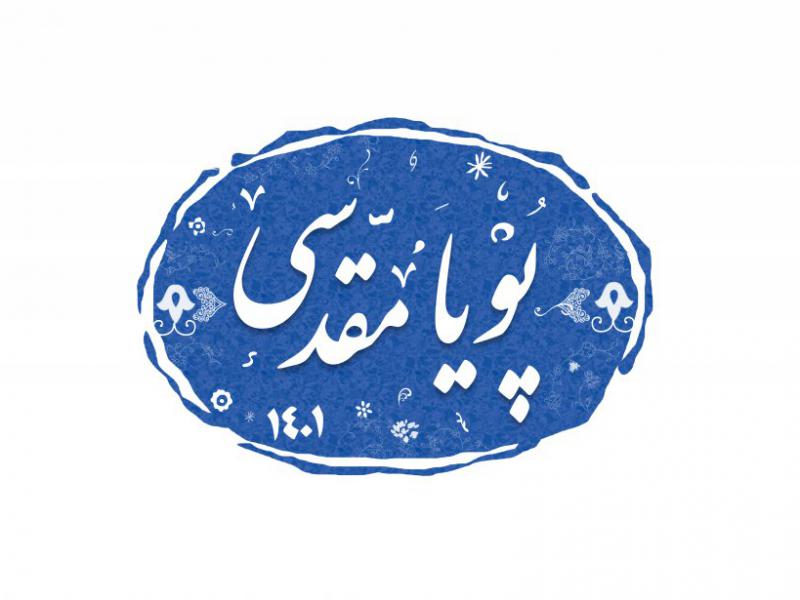 لایه-باز-مهر-خاتم