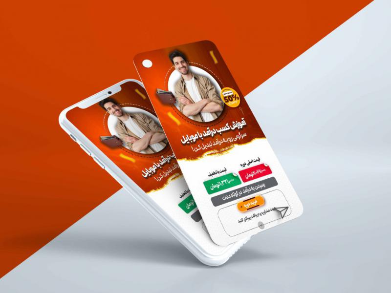 استوری-لایه-باز-حرفه-ای-اینستاگرام-