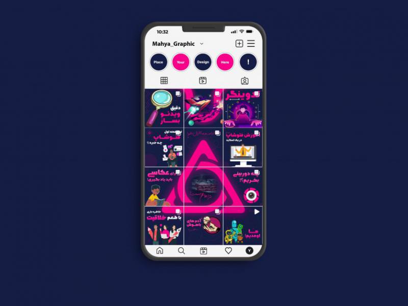 موکاپ-صفحه-برنامه-اینستاگرام