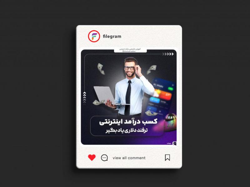 پست-لایه-باز-به-سبک-گلس-مورفیسم-