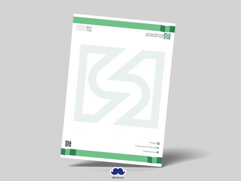دانلود-لایه-باز-و-قابل-ویرایش-سربرگ-