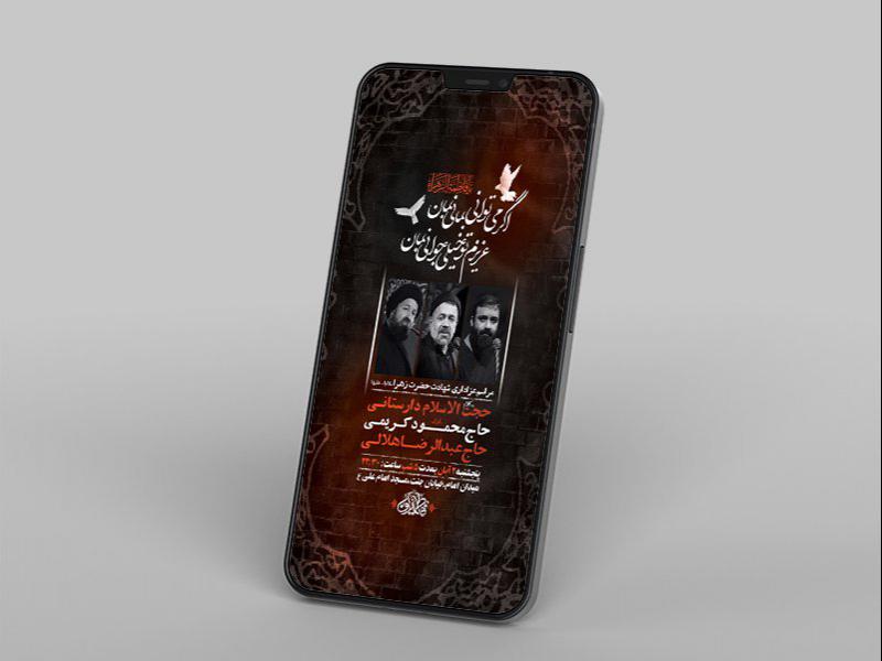 شهادت-حضرت-زهرا-س-