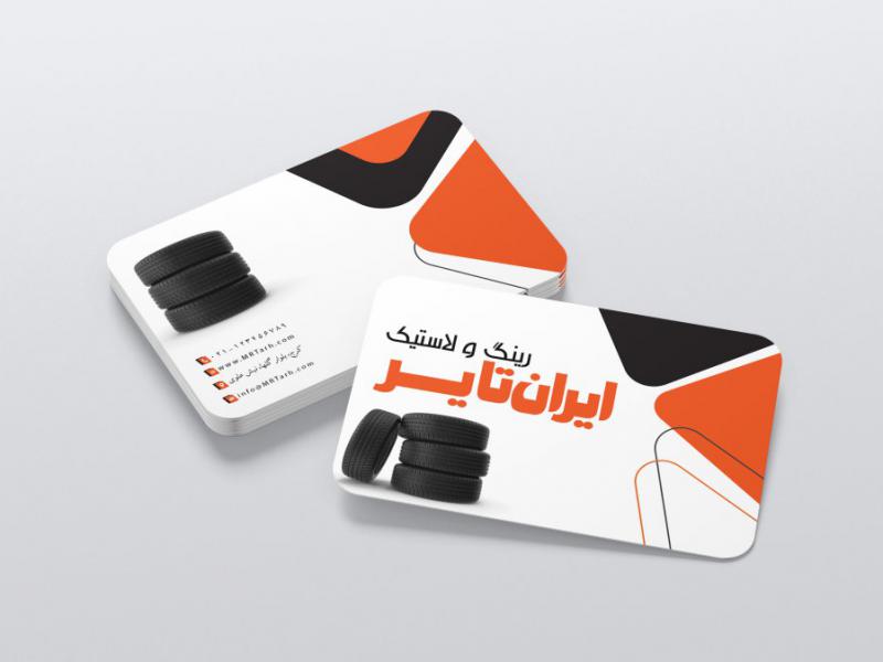 دانلود-لایه-باز-کارت-ویزیت-فروشگاه-لاستیک