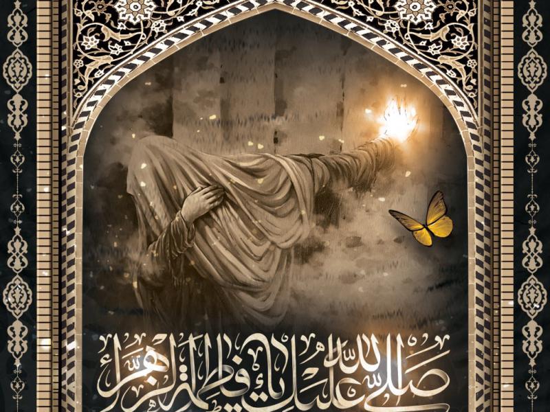 اطلاعیه-لایه-باز-شهادت-حضرت-زهرا(س)