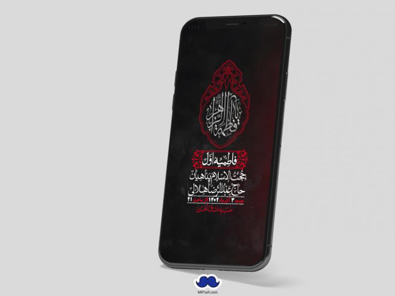 استوری-لایه-باز-شهادت-حضرت-زهرا-س