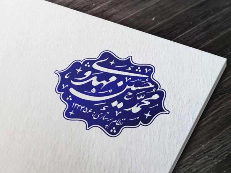 مهر-خاتم-54