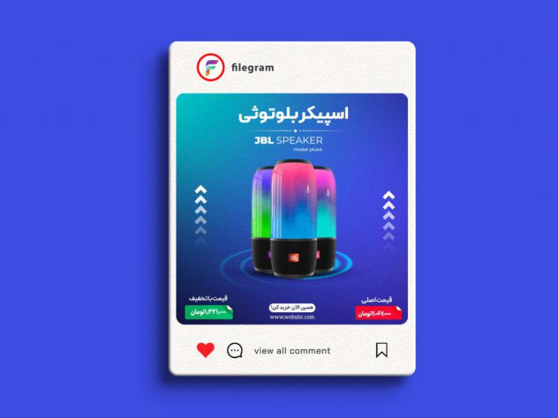 طرح-لایه-باز--کاور-پست-فروشگاهی-
