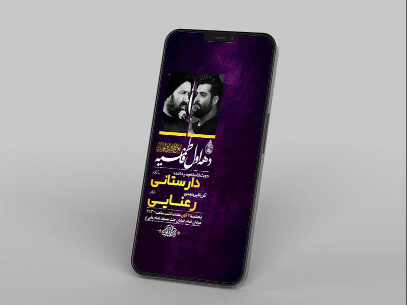 شهادت-حضرت-زهرا-س-