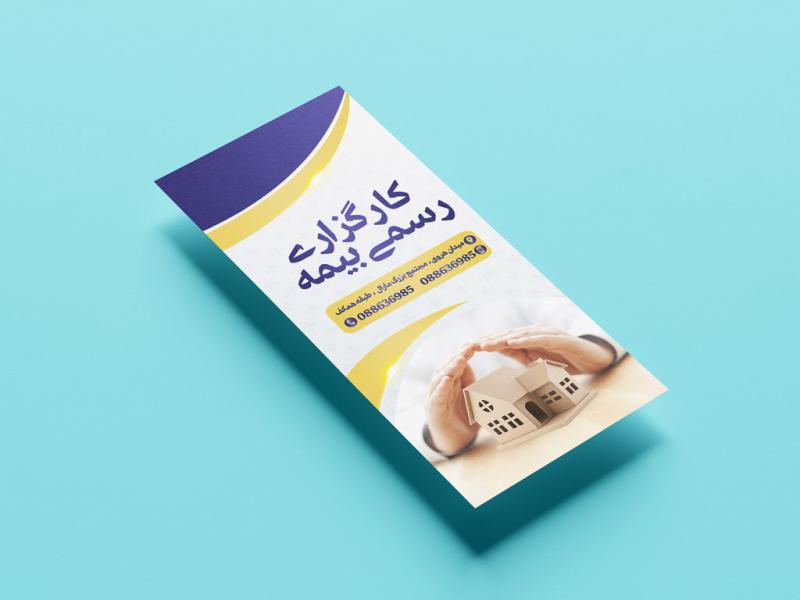 -طرح-لایه-باز-موکاپ-بروشور