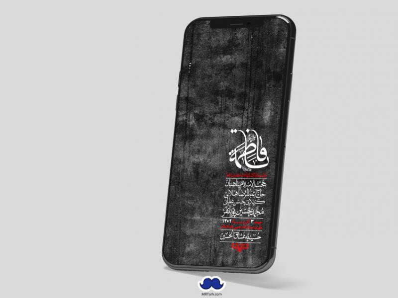 استوری-لایه-باز-شهادت-حضرت-زهرا-س