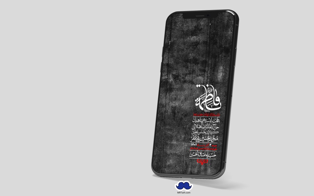 استوری لایه باز شهادت حضرت زهرا س