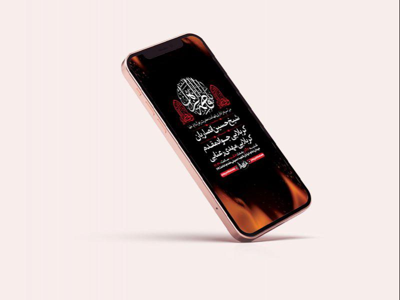 -طرح-لایه-باز-شهادت-حضرت-زهرا-س-