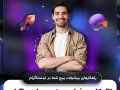 --کاورلایه-باز-پست-مخصوص-اکسپلور-