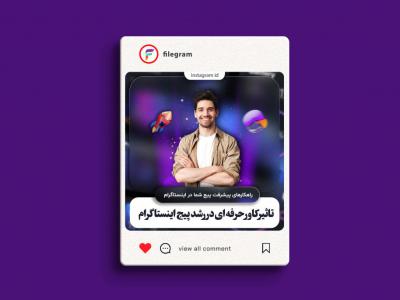   کاورلایه باز پست مخصوص اکسپلور 