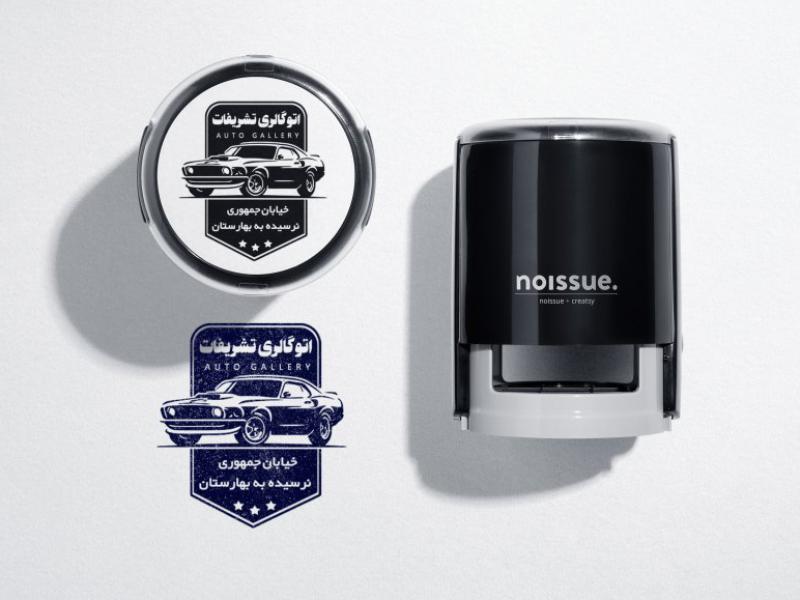 طرح-مهر