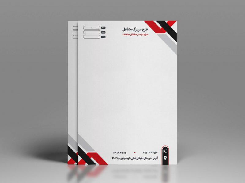 سربرگ-اداری-لایه-باز--طرح-جدید-