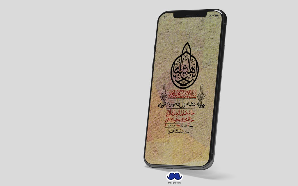 استوری لایه باز شهادت حضرت زهرا س