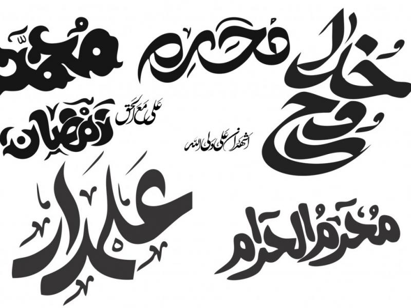 تایپگرافی-ویژه