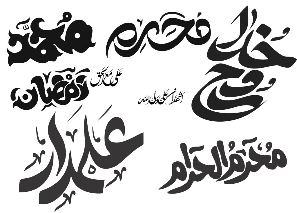 تایپگرافی ویژه
