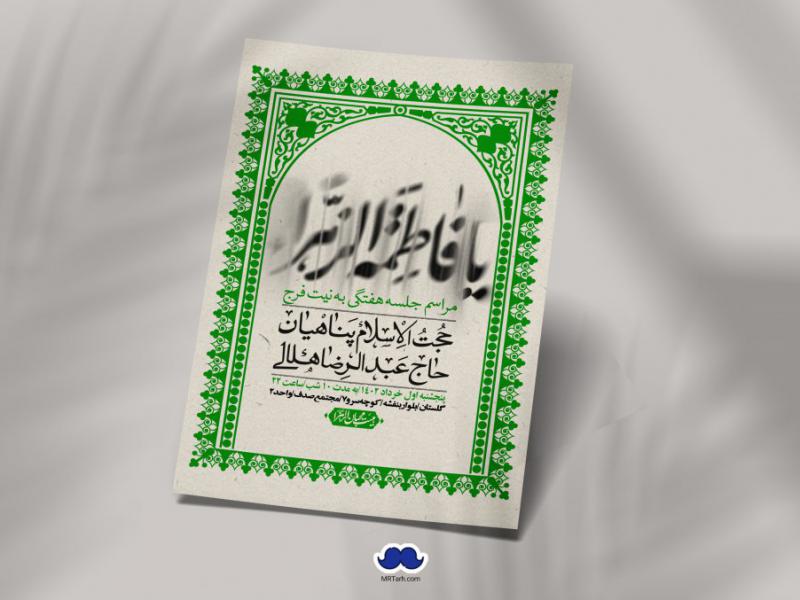 اطلاعیه-لایه-باز-هفتگی-+-استوری-فضای-مجازی