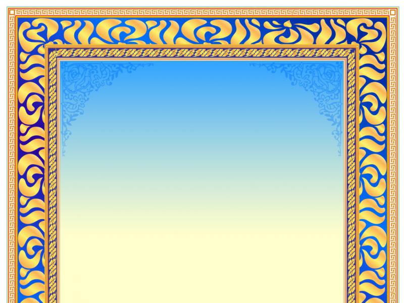 دانلود-طرح-لایه-باز-وکتور-اسلیمی
