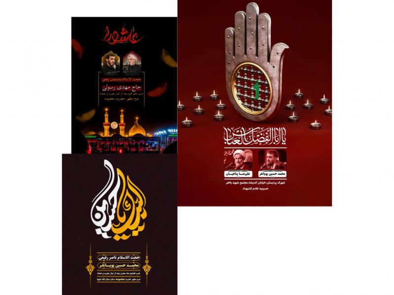 هیئت-هفتگی