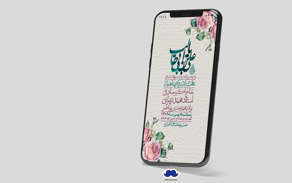 استوری لایه باز ولادت امام علی ع