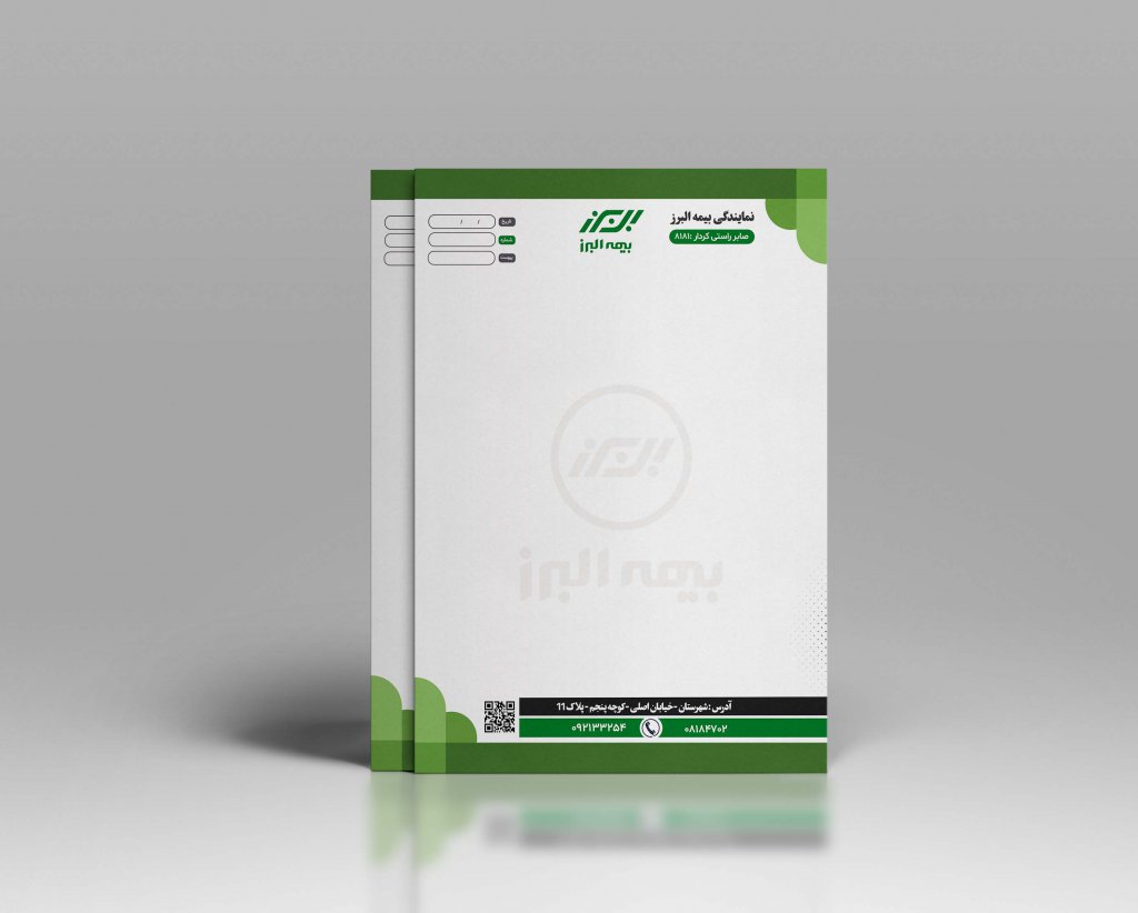 طرح سربرگ بیمه البرز 