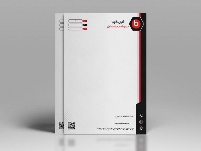 طرح-لایه-باز-سربرگ-اداری-