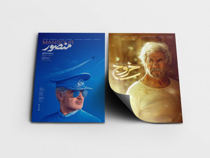 -طرح-لایه-باز-موکاپ-پوستر-و-کاغذ